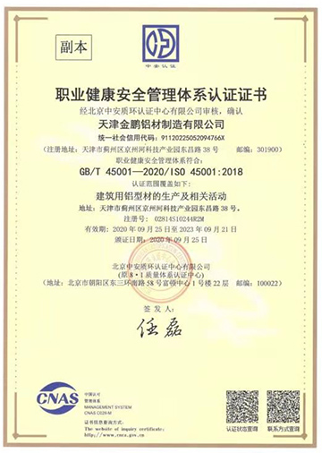 Certificate8